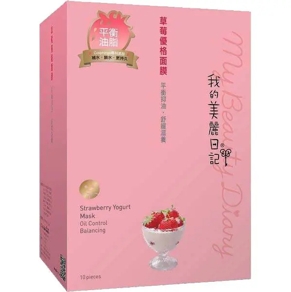 Masker wajah terbaik di dunia - My Beauty Diary Strawberry Yogurt Mask